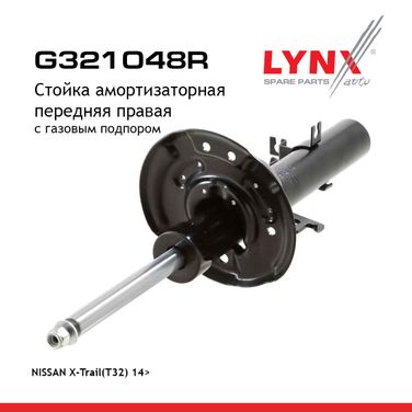 LYNXauto G321048R Стойка амортизаторная | перед прав | - 1