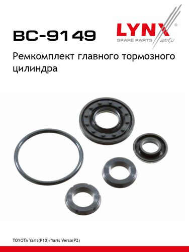 LYNXauto BC-9149 Ремкомплект главного тормозного цилиндра | перед | - 1