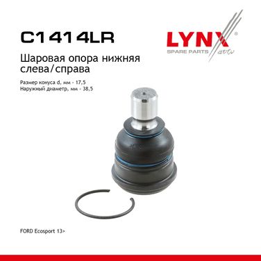 LYNXauto C1414LR Опора шаровая | перед прав/лев | - 1