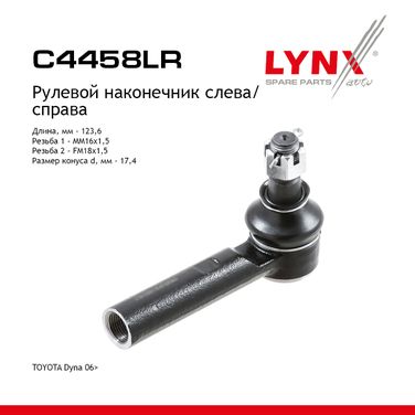 LYNXauto C4458LR Наконечник рулевой тяги | прав/лев | - 1