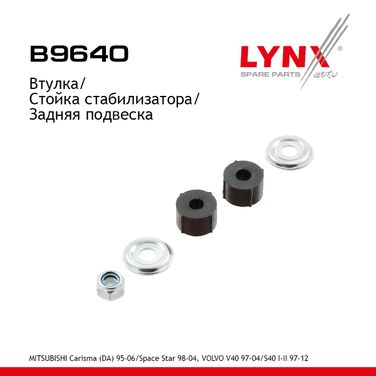 LYNXauto B9640 Втулка стойки стабилизатора | зад прав/лев | - 1