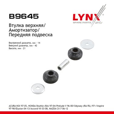 LYNXauto B9645 Втулка амортизатора | перед прав/лев | - 1