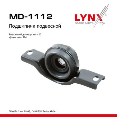 LYNXauto MD-1112 Опора карданного вала | прав/лев | - 1