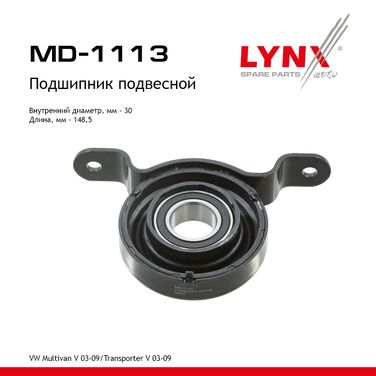 LYNXauto MD-1113 Опора карданного вала | прав/лев | - 1