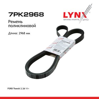 LYNXauto 7PK2968 Ремень поликлиновый - 1