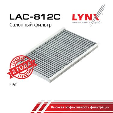 LYNXauto LAC-812C Фильтр салонный угольный - 1