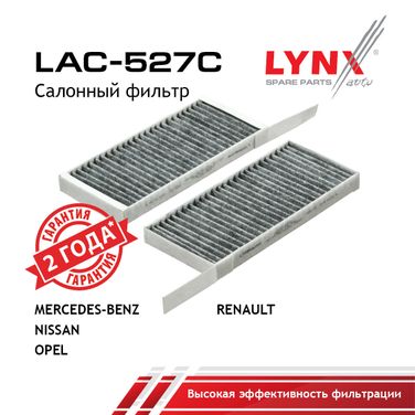 LYNXauto LAC-527C Фильтр салона угольный (комплект 2 шт.) - 1