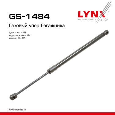 LYNXauto GS-1484 Амортизатор крышки багажника - 1