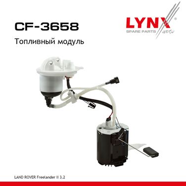 LYNXauto CF-3658 Топливный модуль - 1