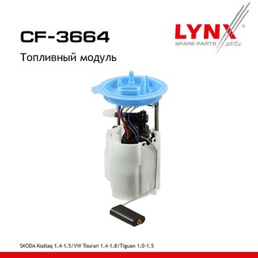 LYNXauto CF-3664 Топливный модуль - 1