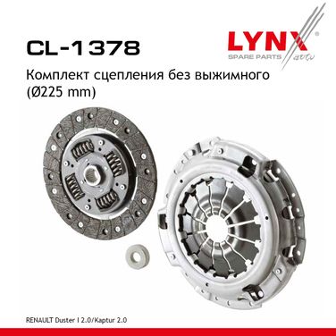 LYNXauto CL-1378 Комплект сцепления без выжимного - 1