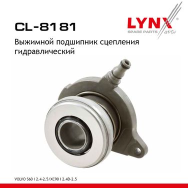 LYNXauto CL-8181 Центральный выключатель сцепления - 1
