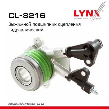LYNXauto CL-8216 Центральный выключатель сцепления - 1