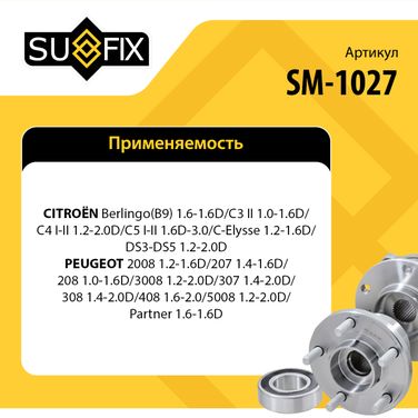 SUFIX SM-1027 Подшипник ступицы | перед прав/лев | - 2