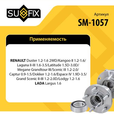 SUFIX SM-1057 Подшипник ступицы колеса | зад прав/лев | lada largus - 2