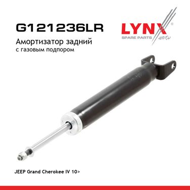 LYNXauto G121236LR Амортизатор | зад прав/лев | - 1