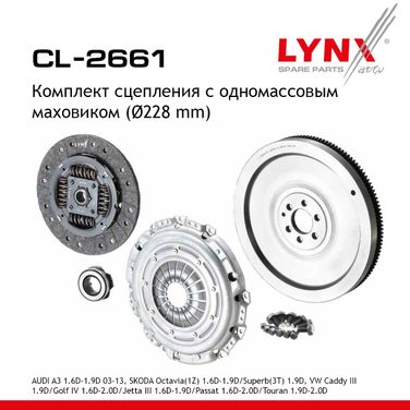LYNXauto CL-2661 Комплект сцепления с маховиком - 1
