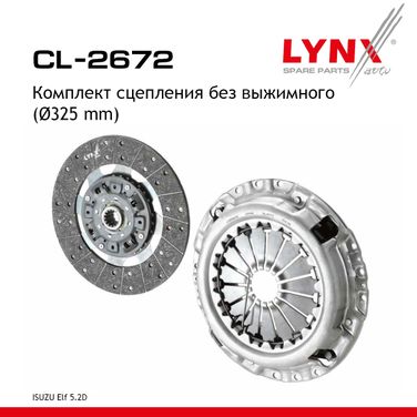 LYNXauto CL-2672 Комплект сцепления без выжимного - 1
