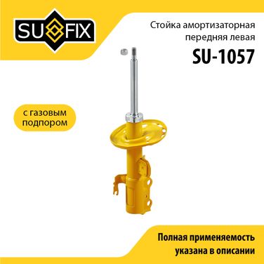 SUFIX SU-1057 Стойка амортизаторная | перед лев | - 1