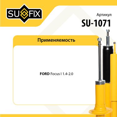 SUFIX SU-1071 Стойка амортизаторная | перед прав | - 2