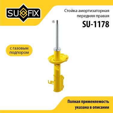 SUFIX SU-1178 Стойка амортизаторная | перед прав | - 1