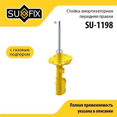 SUFIX SU-1198 Стойка амортизаторная | перед прав | lada vesta - 1