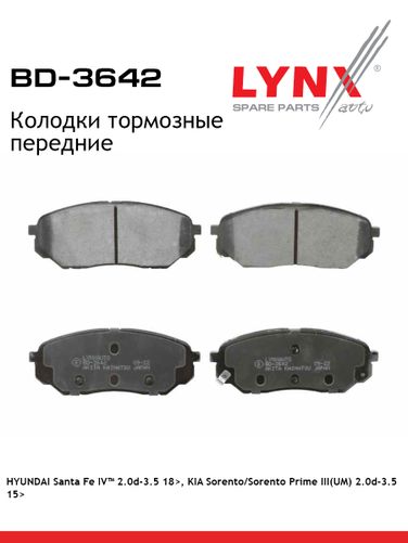 LYNXauto BD-3642 Колодки тормозные дисковые | перед прав/лев | - 1