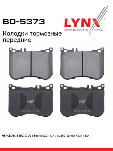 LYNXauto BD-5373 Колодки тормозные дисковые | перед прав/лев | - 1