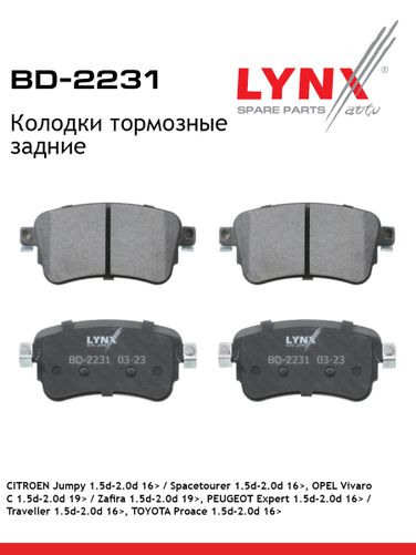 LYNXauto BD-2231 Колодки тормозные дисковые | зад прав/лев | - 1