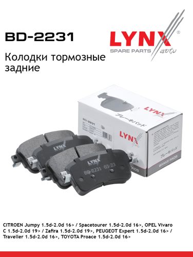 LYNXauto BD-2231 Колодки тормозные дисковые | зад прав/лев | - 2