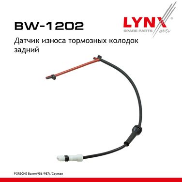 LYNXauto BW-1202 Датчик износа тормозных колодок | зад | - 1