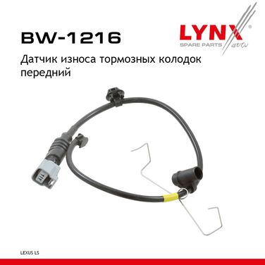 LYNXauto BW-1216 Датчик износа тормозных колодок | перед | - 1
