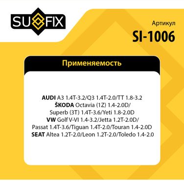 SUFIX SI-1006 Рычаг подвески | зад лев | - 2