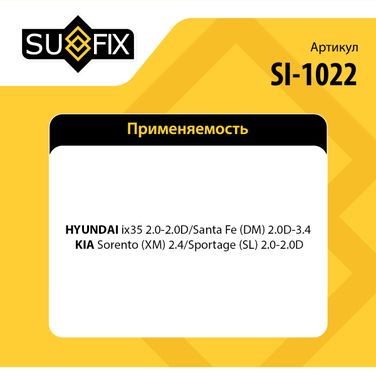 SUFIX SI-1022 Рычаг подвески | зад прав/лев | - 2