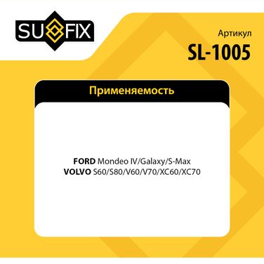 SUFIX SL-1005 Сайлентблок рычага подвески | зад прав/лев | - 2