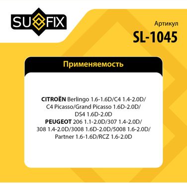 SUFIX SL-1045 Сайлентблок рычага подвески | перед прав/лев | - 2