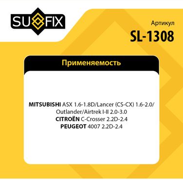 SUFIX SL-1308 Сайлентблок рычага подвески | зад прав/лев | - 2