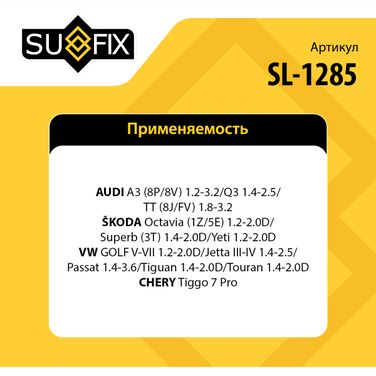 SUFIX SL-1285 Сайлентблок рычага подвески | зад прав/лев | - 2