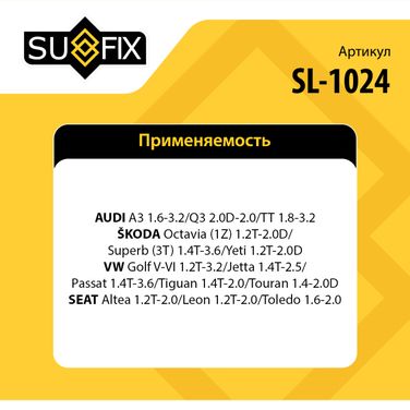 SUFIX SL-1024 Сайлентблок рычага подвески | зад прав/лев | - 2
