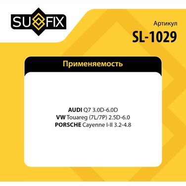 SUFIX SL-1029 Сайлентблок рычага подвески | зад прав/лев | - 2