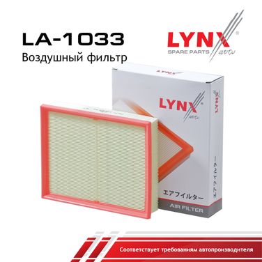 LYNXauto LA-1033 Фильтр воздушный - 3