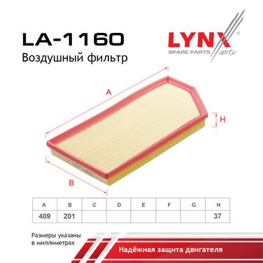 LYNXauto LA-1160 Фильтр воздушный - 2