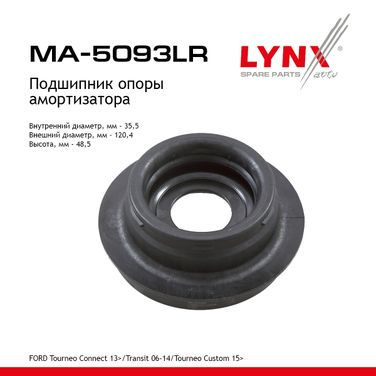 LYNXauto MA-5093LR Подшипник амортизационной опоры | перед прав/лев | - 1