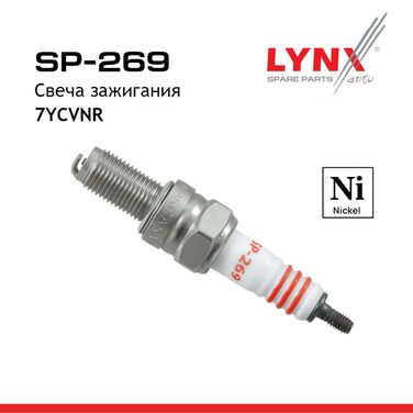 LYNXauto SP-269 Свеча зажигания 7ycvnr (Nickel) - 1
