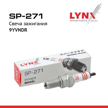 LYNXauto SP-271 Свеча зажигания 9yvndr (Nickel) - 2