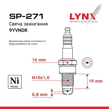 LYNXauto SP-271 Свеча зажигания 9yvndr (Nickel) - 3