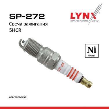 LYNXauto SP-272 Свеча зажигания 5hcr (Nickel) - 1