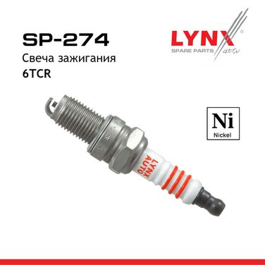 LYNXauto SP-274 Свеча зажигания 6tcr (Nickel) - 1
