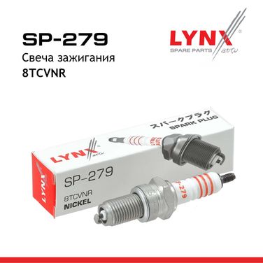 LYNXauto SP-279 Свеча зажигания 8tcvnr (Nickel) - 2