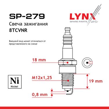 LYNXauto SP-279 Свеча зажигания 8tcvnr (Nickel) - 3